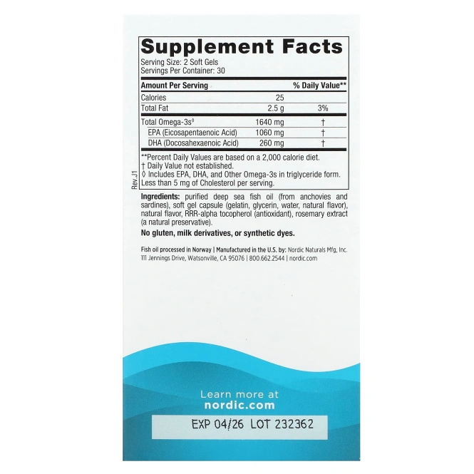 Nordic Naturals, ЭПК Экстра, лимон, 1000 мг, 60 гелевых капсул