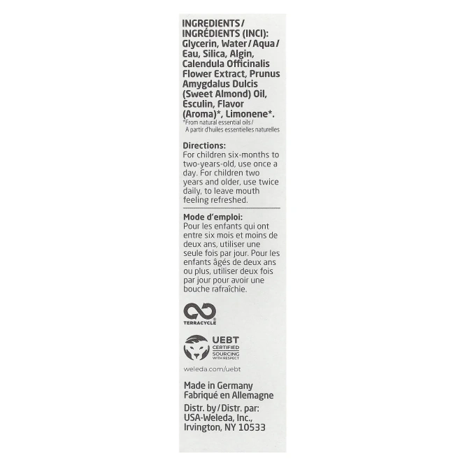 WELEDA Детская зубная паста-гель, 1.7 жидких унций (50 мл)
