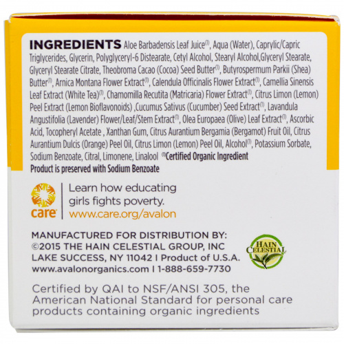 Avalon Organics, Интенсивная защита с витамином С, увлажнитель без масла, 2 унции (57 г)