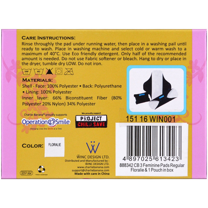 Charlie Banana, Женские прокладки с цветочным дизайном, 3 штуки