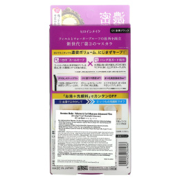 KissMe, Heroine Make, тушь для ресниц с улучшенной пленкой для увеличения объема и локонов, № 01 суперчерный, 6 г (0,21 унции)