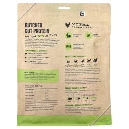 Vital Essentials, сублимированный сырой корм для кошек, блюдо из кролика, 226,8 г (8 унций)