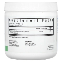 Seeking Health, глицинат магния в порошке, 200 мг, 187,5 г (6,61 унции)