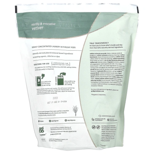 Grab Green, Стиральный порошок 3-в-1, Ветивер, 60 загрузок, 2 фунта, 4 унции (1080 г)