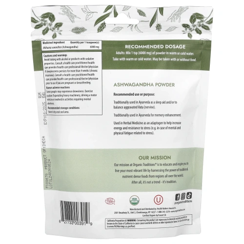 Organic Traditions, Порошок корня Ашваганды 7 унций