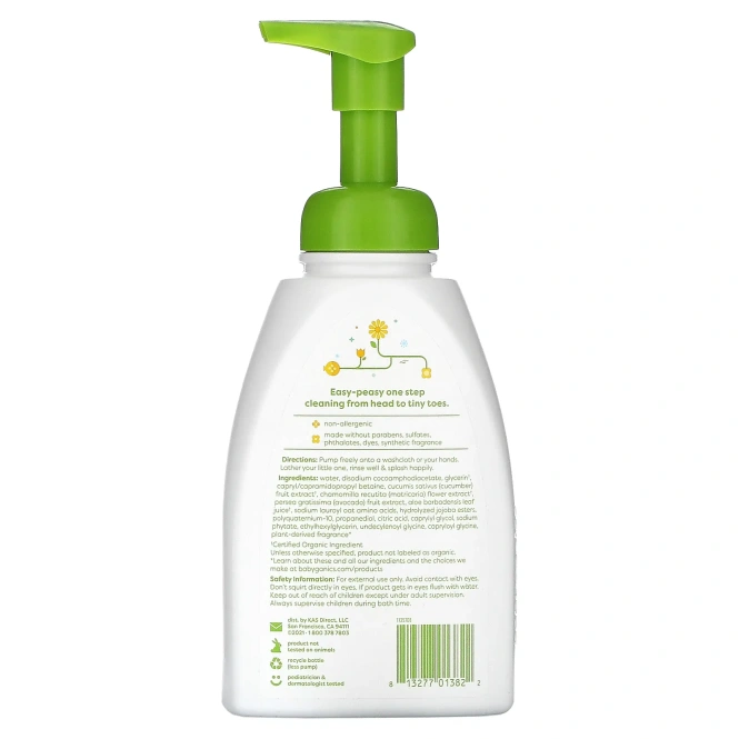 BabyGanics, Шампунь + гель для душа, Ромашка и вербена, 473 мл