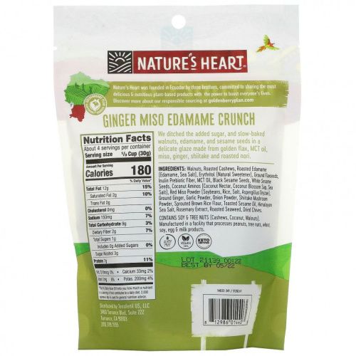 Nature's Heart, Ginger Miso Edamame Crunch, 4 oz (113 g)