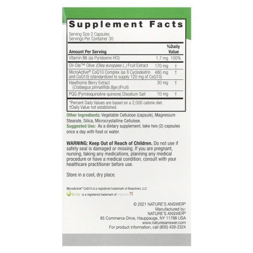 Nature's Answer, Cardi Blend, 60 вегетарианских капсул