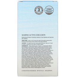 The Skin House, Marine, активная эмульсия, 130 мл