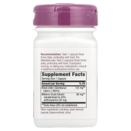 Nature's Way, черника, 60 веганских капсул