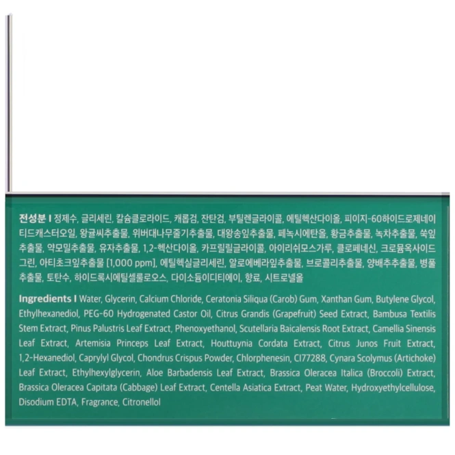 Petitfee, гидрогелевая маска для кожи вокруг глаз, с артишоком, смягчающий эффект, 30 пар (84 г)