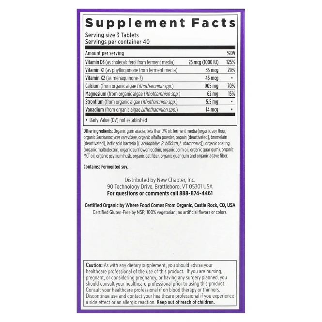 New Chapter, Сила костей, Будь здоров, 120  таблеток