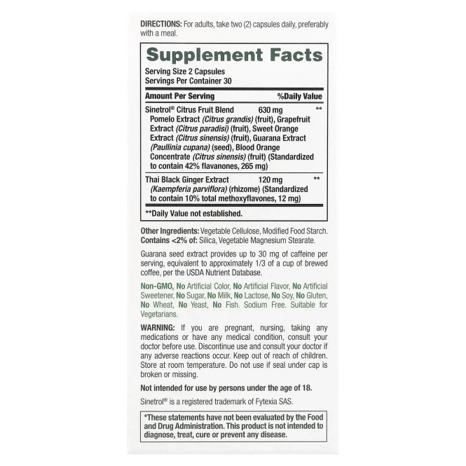 Nature's Bounty, Advanced Metabolism Booster, 60 капсул