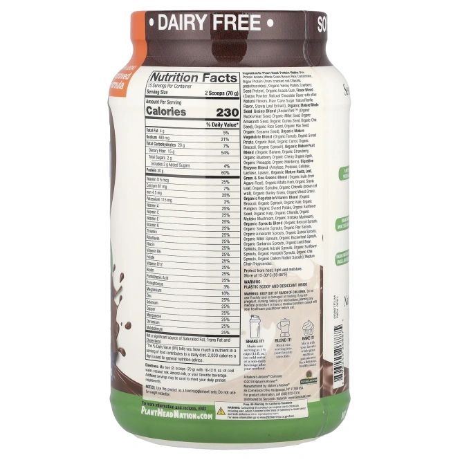 Genceutic Naturals, дополнительный источник растительного белка, клетчатки и аминокислот,шоколадный вкус, 2.3 фунта (1050 г)