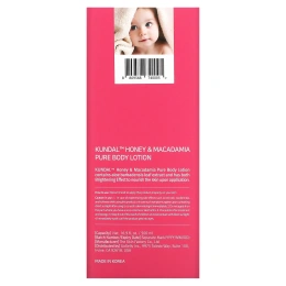 Kundal, Мед и макадамия, лосьон для тела, детская присыпка, 16,90 жидких унций (500 мл)