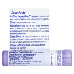 Boiron, Ирис разноцветный, 200CK, поддержка пищеварения, прибл. 80 гранул