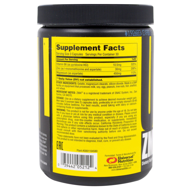 Animal, АМЦ Про, добавка для поддержания гормонов, 90 капсул