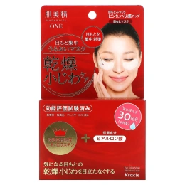 Kracie, Патчи для кожи вокруг глаз Hadabisei, от морщин, 60 шт