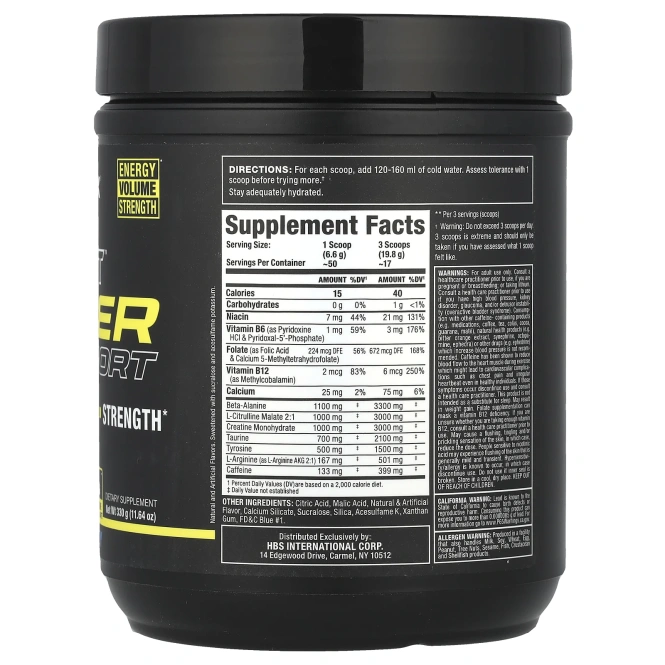 Allmax Nutrition, Sport - Igniter перед тренировкой Blue Raspberry 320 грамм