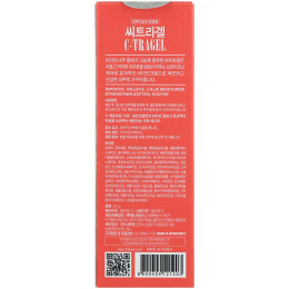 23 Years Old, C-Tragel, 15 сек. Облепиховый крем, 50 г