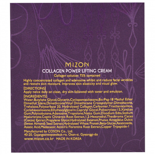Mizon, Подтягивающий Коллагеновый Крем, 2,53 унции (75 мл)