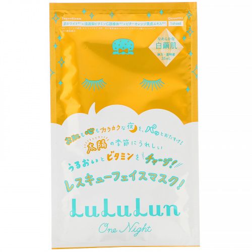Lululun, One Night Rescue Vitamin Mask, 1 Sheet, 1.2 fl oz (35 ml)