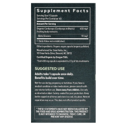 Gaia Herbs, кордицепс, гриб, 40 веганских капсул