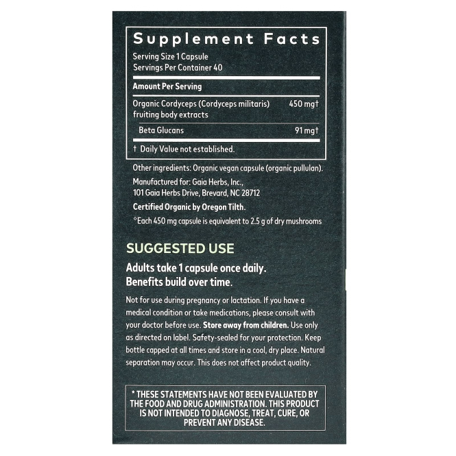 Gaia Herbs, кордицепс, гриб, 40 веганских капсул