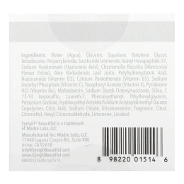 Sympli Beautiful, Дневной увлажняющий крем, 60 мл (2 жидк. унции)