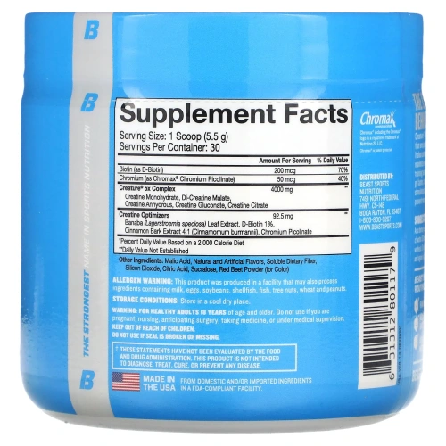 Beast Sports Nutrition, Creature Powder Вишневый лаймовый сироп 165 грамм