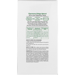Charmzone, Гинкго натуральный, косметическая салфетка все-в-одном, 110 шт.