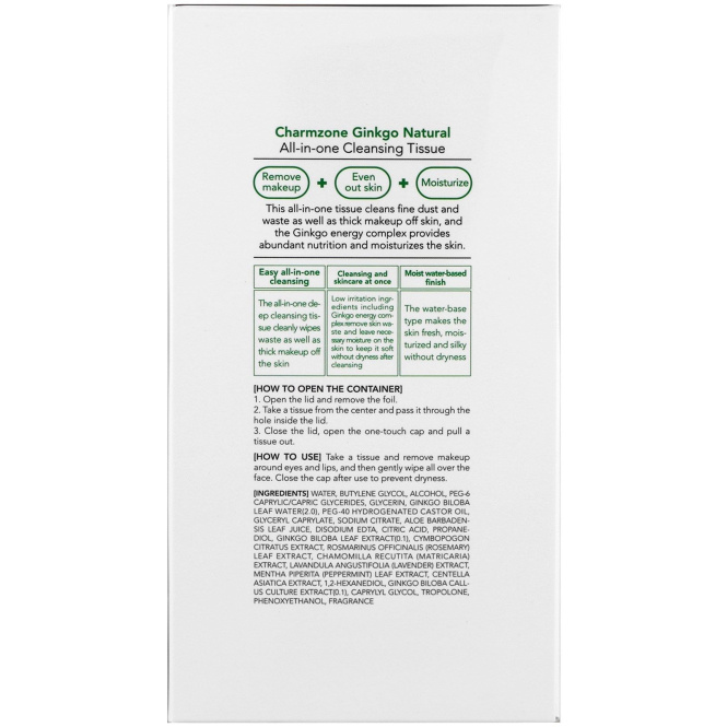 Charmzone, Гинкго натуральный, косметическая салфетка все-в-одном, 110 шт.