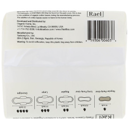 Rael, Органические ежедневные прокладки, Нормальные, 20 прокладок