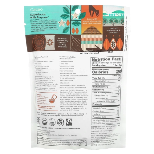 Navitas Organics, Органические кусочки какао-бобов, 227 г