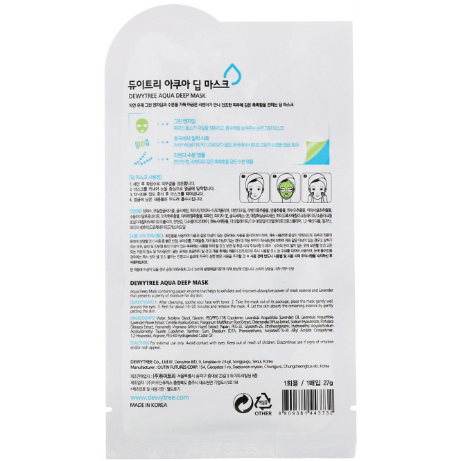 Dewytree, Deep Mask, Aqua, 1 Sheet, 27 g