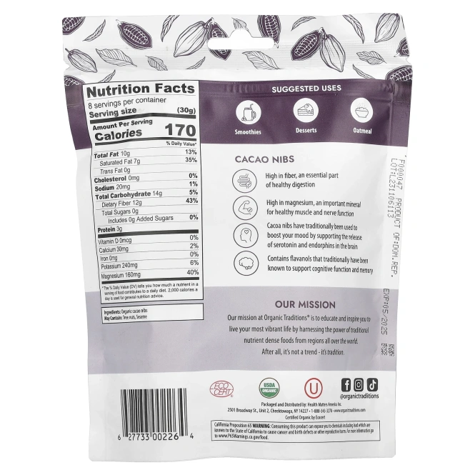 Organic Traditions, Ядра какао, несладкие, 227 г (8 унций)