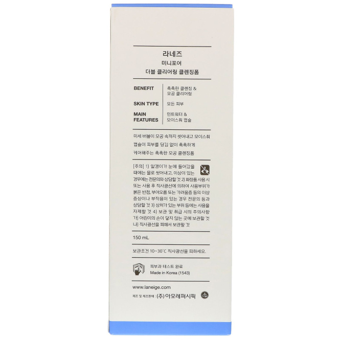 Laneige, Мини-поры, двойная осветляющая очищающая пена, 150 мл