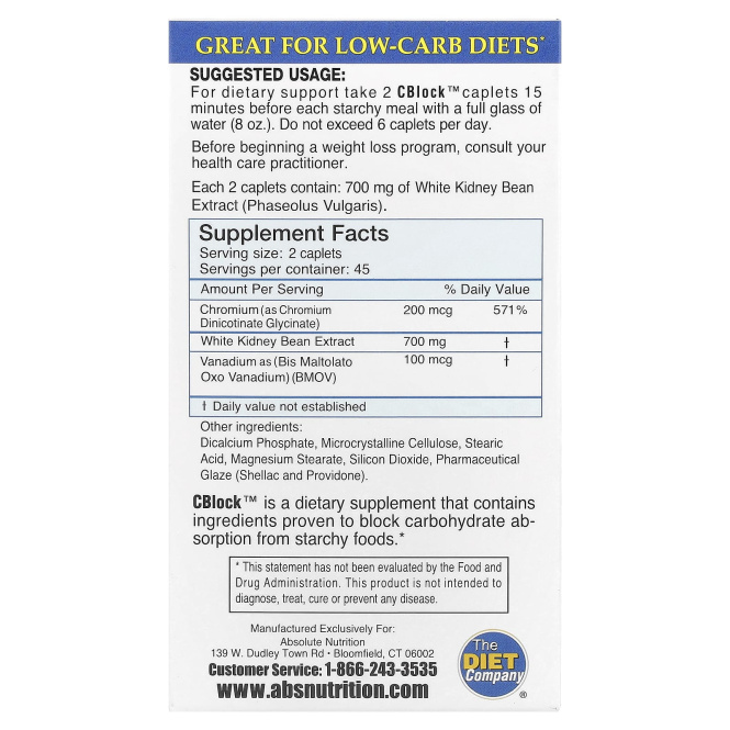 Absolute Nutrition, C Block, блокировщик крахмала и углеводов, 90 капсул