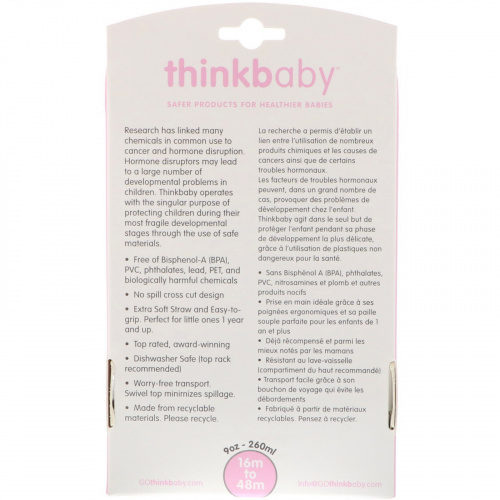 Think, Thinkbaby, Thinkster в виде стальной бутылки, розовая, 1 бутылка с соломинкой, 9 унц. (260 мл)