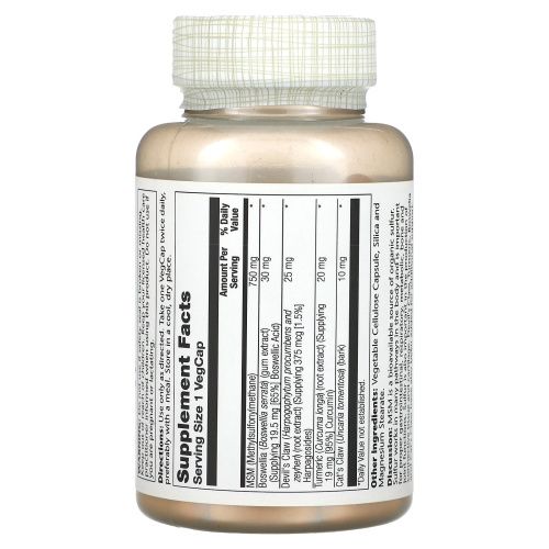 Solaray, МСМ, 750 мг, 90 вегетарианских капсул