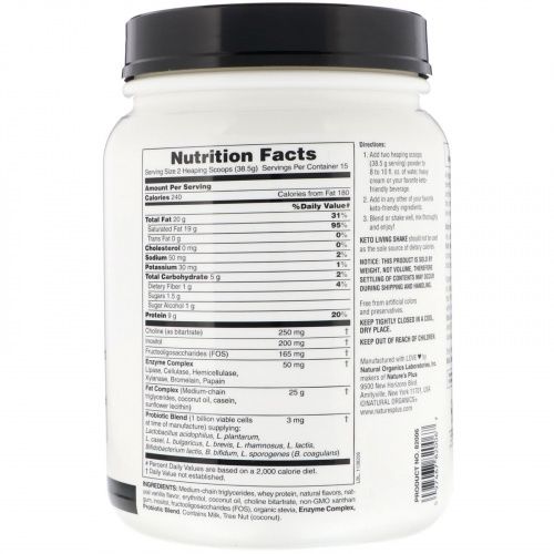 Nature's Plus, KetoLiving, низкоуглеводный, с высоким содержанием жиров, питательный порошковый коктейль, натуральный ванильный вкус, 1,27 фунта (578 г)