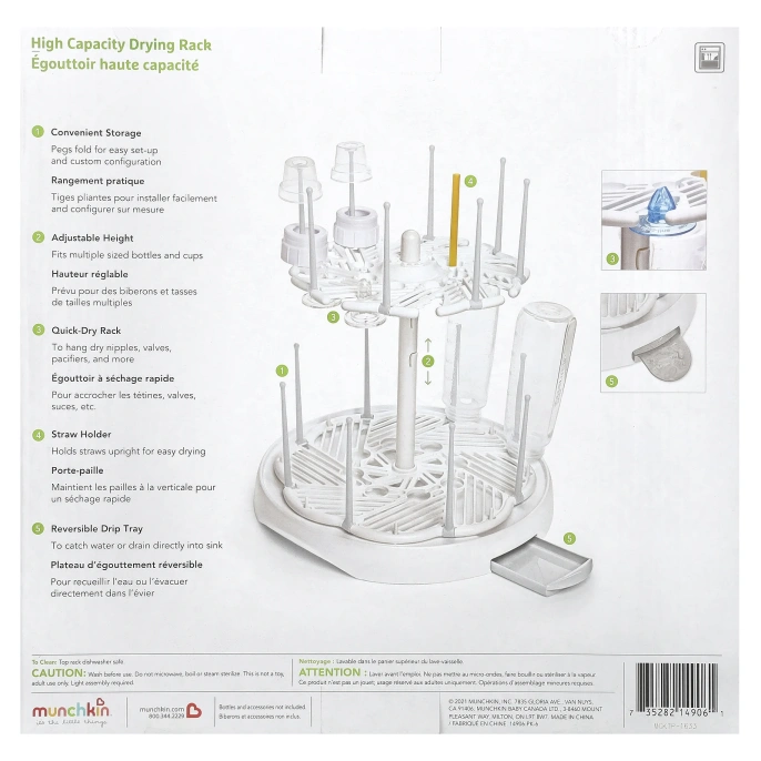 Munchkin, Стеллаж для сушки большой емкости, 1 шт.