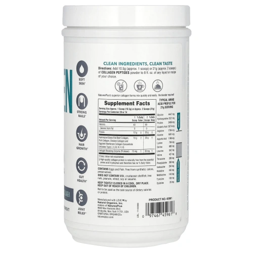 Nature's Plus, Пептиды коллагена, 294 г (0,65 фунта)