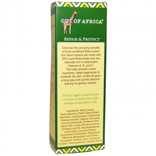 Out of Africa, Крем для рук с чистым маслом ши и вербеной, 1 унция (29.6 мл)