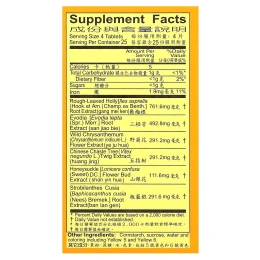 Yang Cheng Brand, Yang Cheng Brand, таблетки Ganmaoling, 100 таблеток