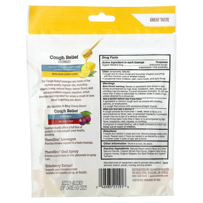 Quantum Health, Леденцы от кашля, лимон Мейера и мед, 18 леденцов