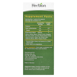 Herbion, Натуральный уход, уход за дыхательными путями, травяные гранулы, лимонный вкус, 10 пакетиков-саше, 0,19 унц. (5,4 г) каждый