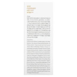 iUNIK, восстанавливающая сыворотка с черной улиткой, 50 мл (1,69 жидк. унции)