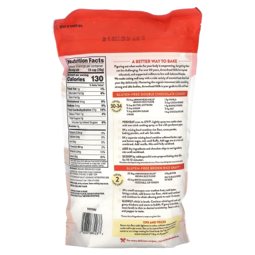 Arrowhead Mills, Organic Brown Rice Flour, Gluten Free, 1 lb (680 g)