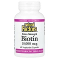 Natural Factors, Биотин, экстра сила, 10000 мкг, 60 растительных капсул